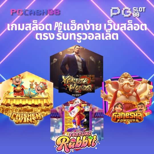 เว็บ 711